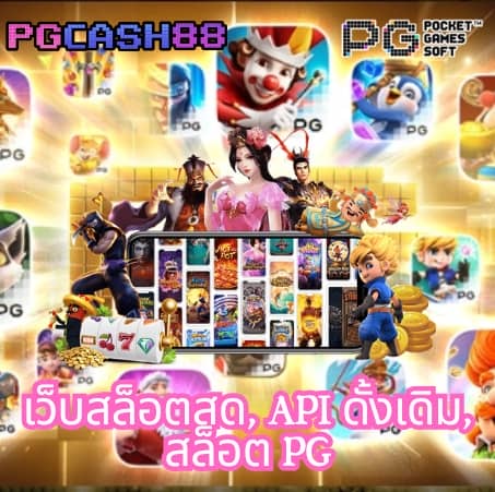topspin 44 สล็อต
